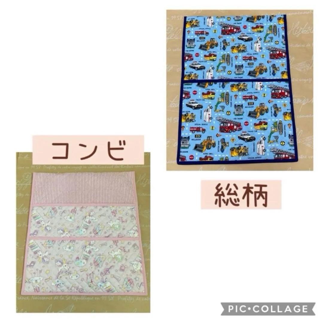 男の子【オーダー 受付中】椅子ポケット　SIポケット　椅子カバー　幼稚園　小学校