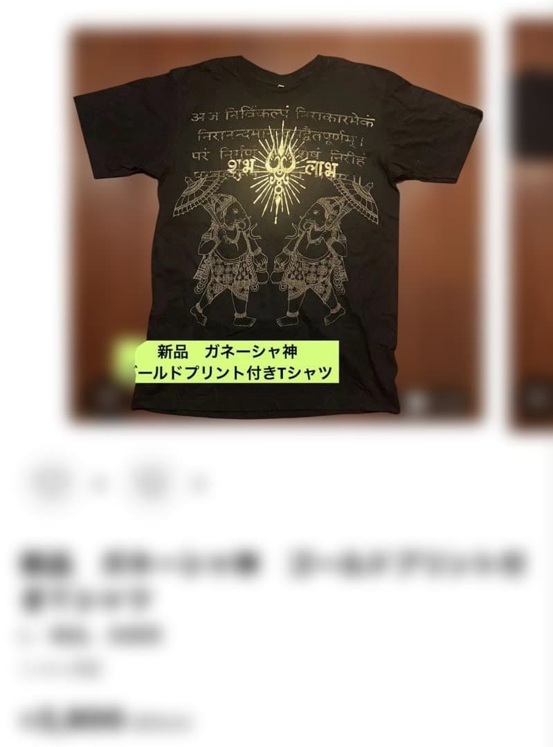 mecha.mecha まとめ買い5点セット