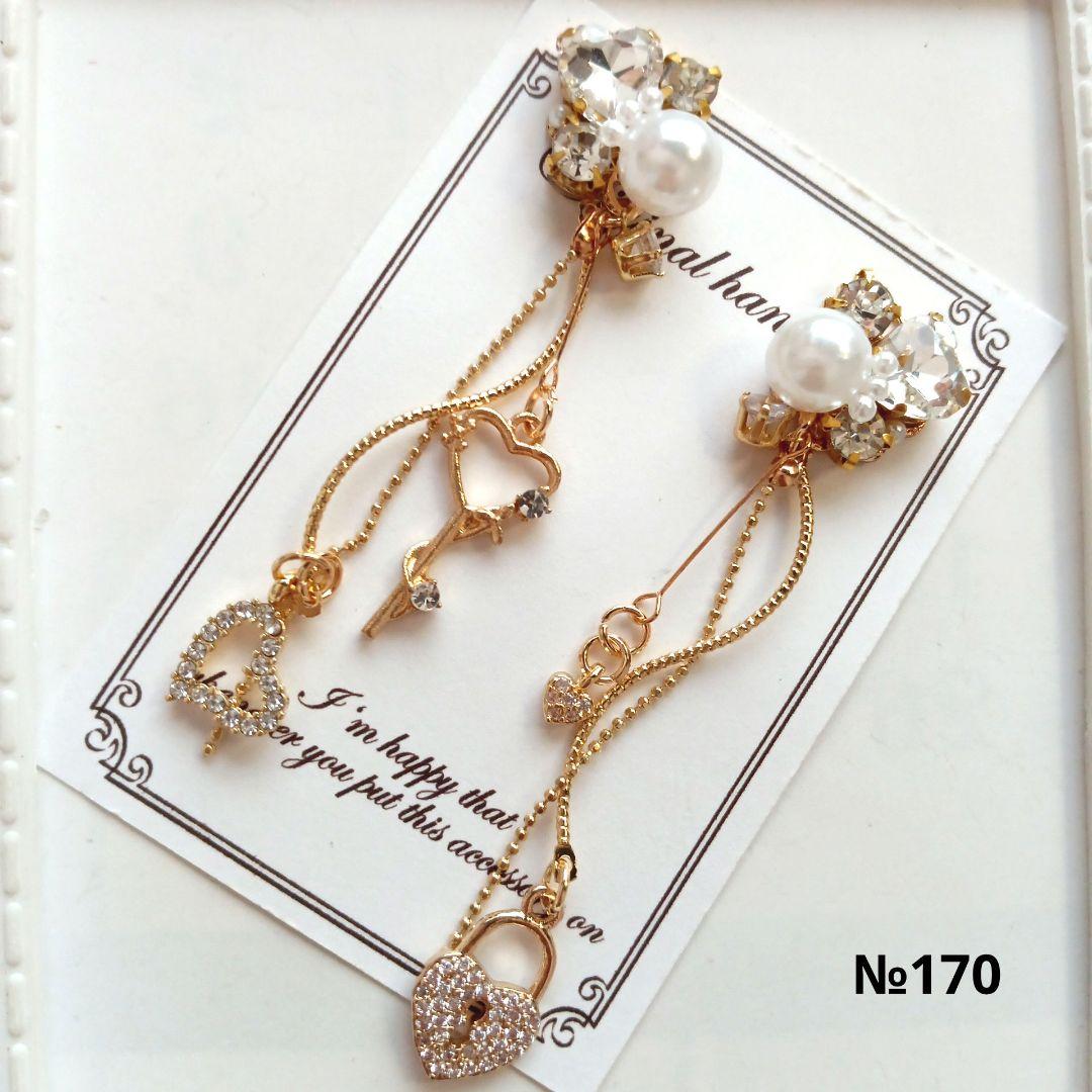 ♡ハンドメイド♡ビジューピアスイヤリング№161
