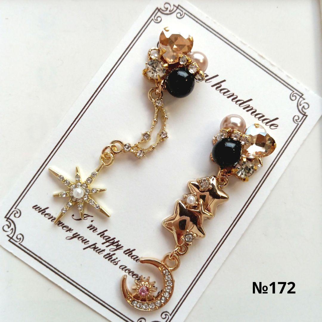 ♡ハンドメイド♡ビジューピアスイヤリング№161