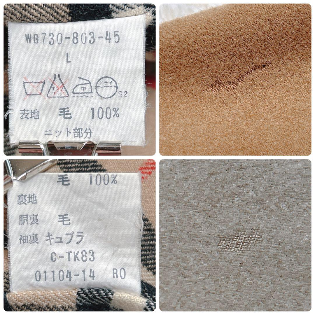 【vintage】Burberrys ノバチェック ハリントンジャケット ウール