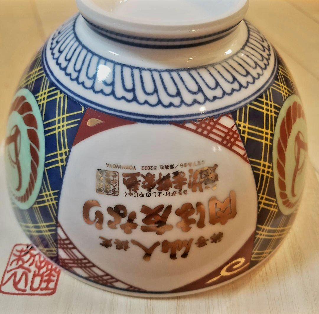 吉野家 魁!!男塾 どんぶり
