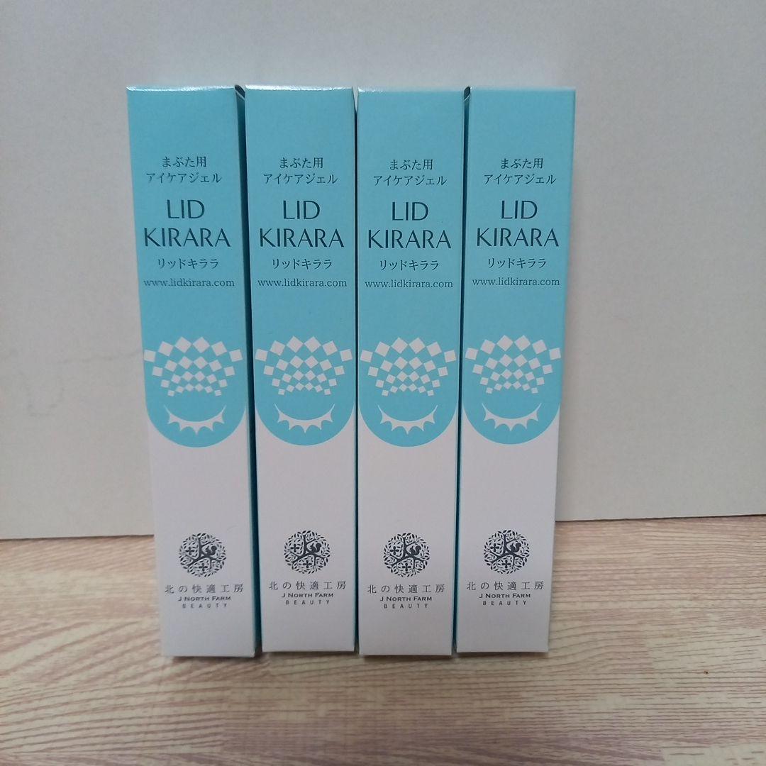 リッドキララ　4本　北の快適工房　北の達人　株主優待