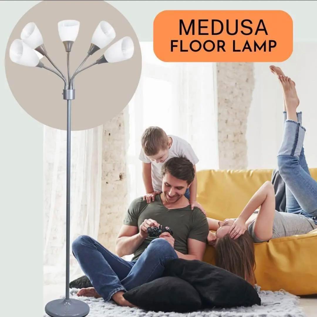 メデューサ シルバー フロアランプ シェードつき ホワイト リビング ランプ