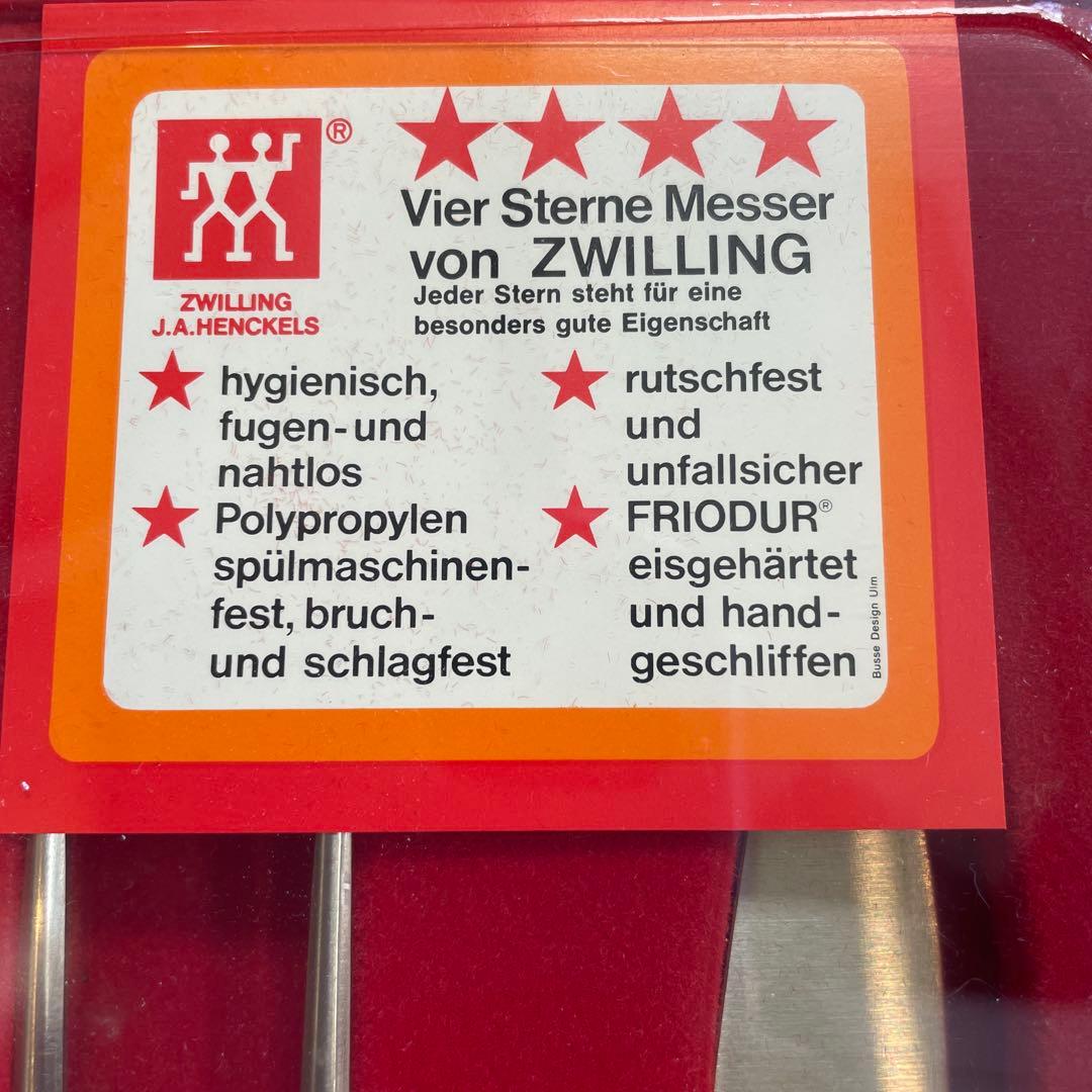 ZWILLING Vier Sterne 包丁セット