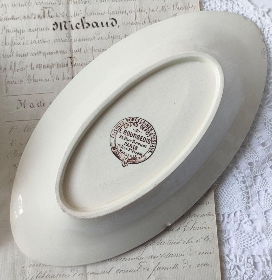 希少　美品　エミールブルジョワ　ラヴィエ　マロン　フランスアンティーク