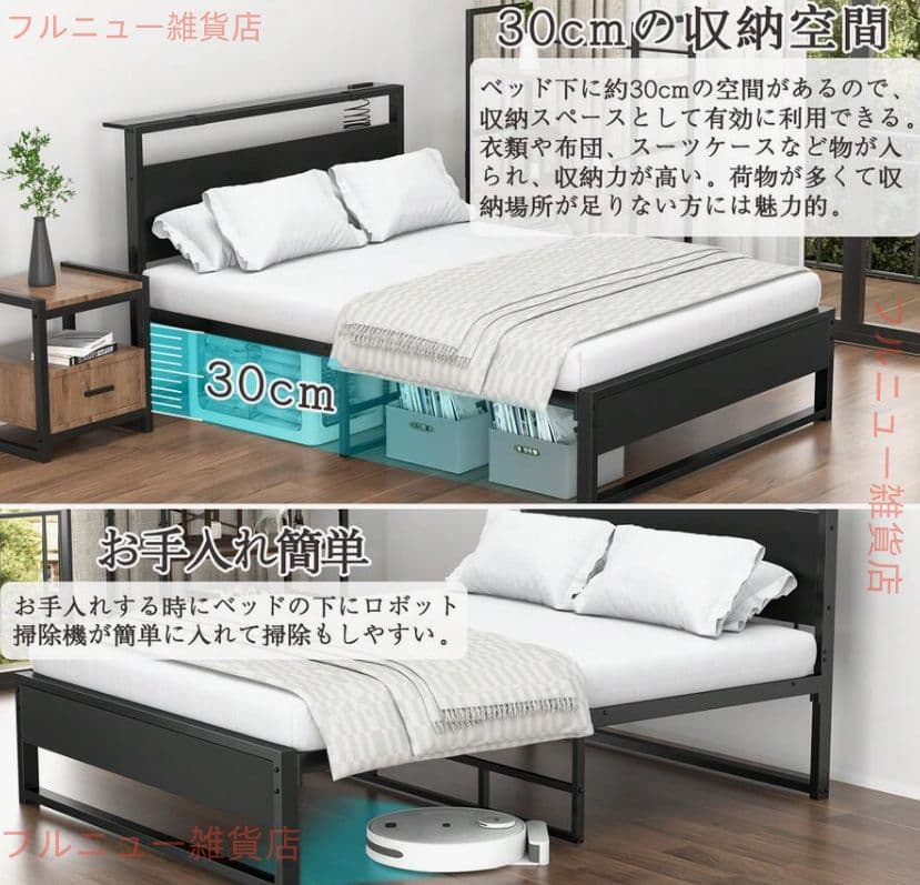 耐荷重 200kg シングルベッド 組立簡単