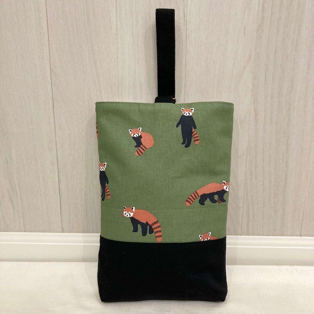 【現品限り】通園通学グッズ　5点セット(レッサーパンダ×黒)