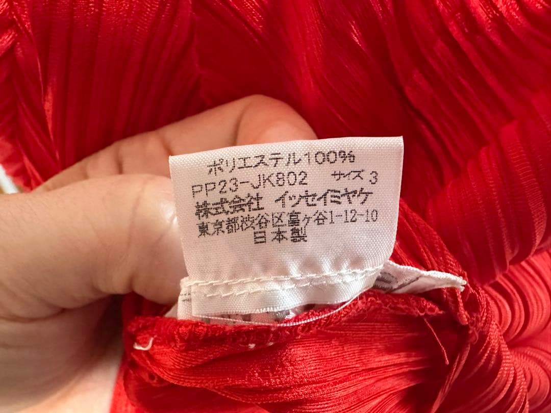 PLEATS PLEASE ISSEY MIYAKE　タートルネック カットソー