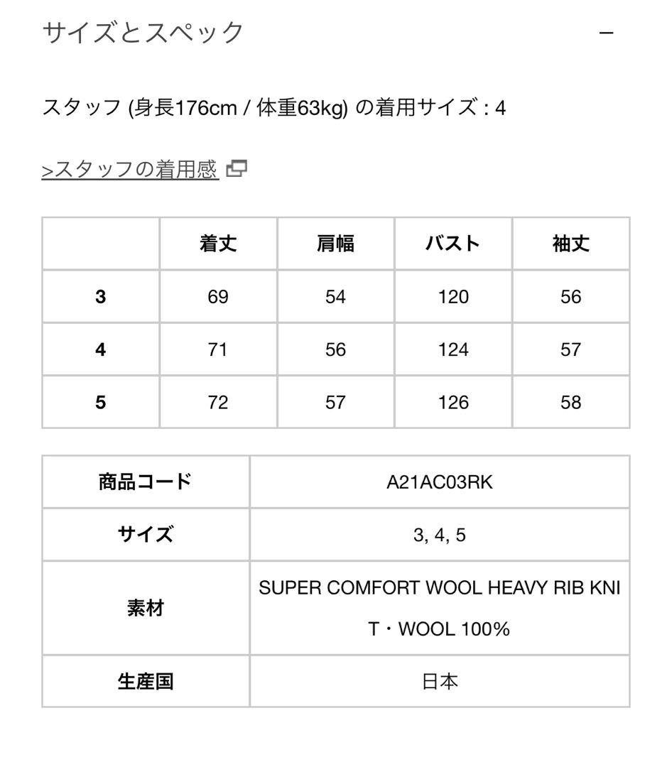 トップス AURALEE SUPER FINE WOOL RIB KNIT BIG