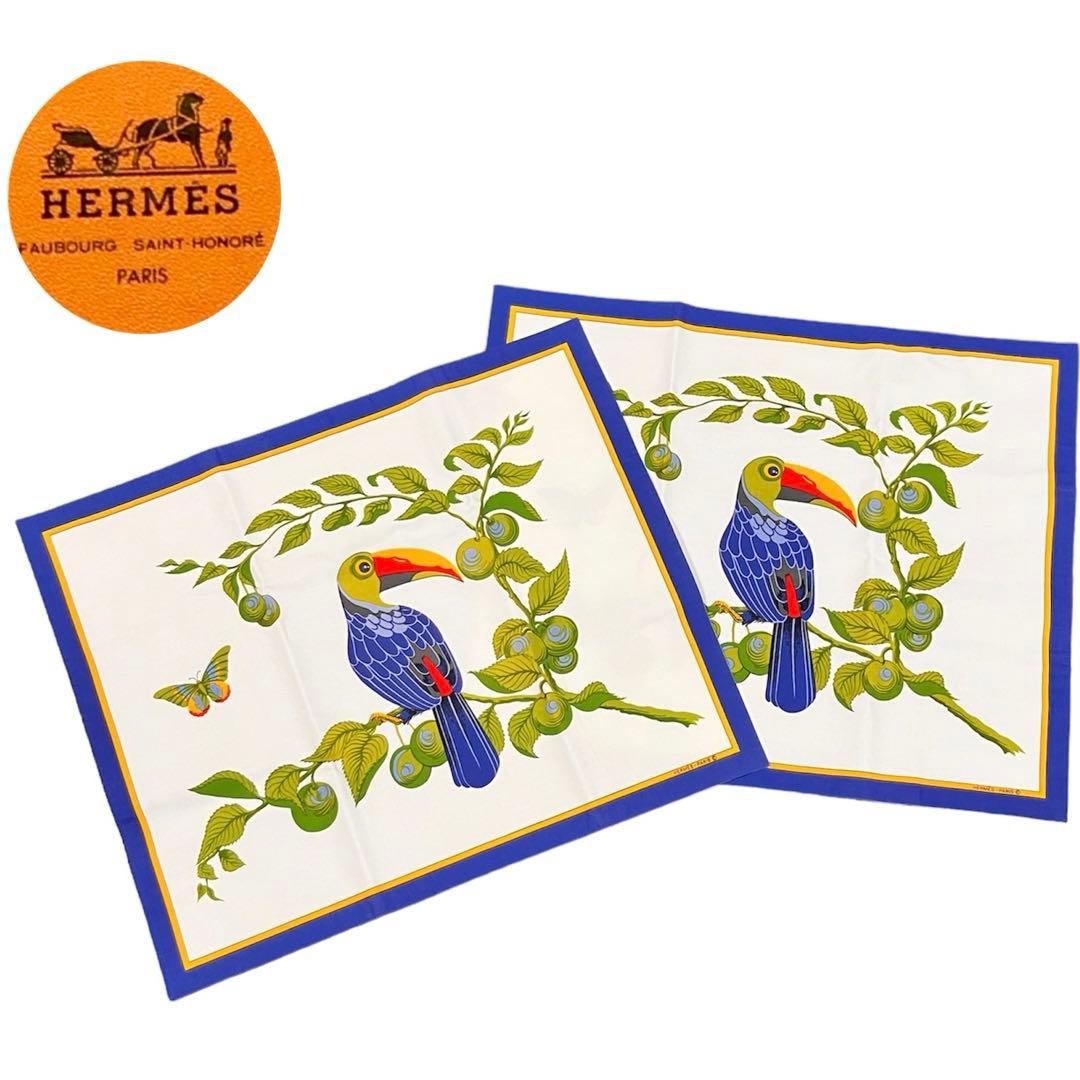 HERMES エルメス　レア　ランチョンマット　トゥカン　2枚セット　鳥　オウム
