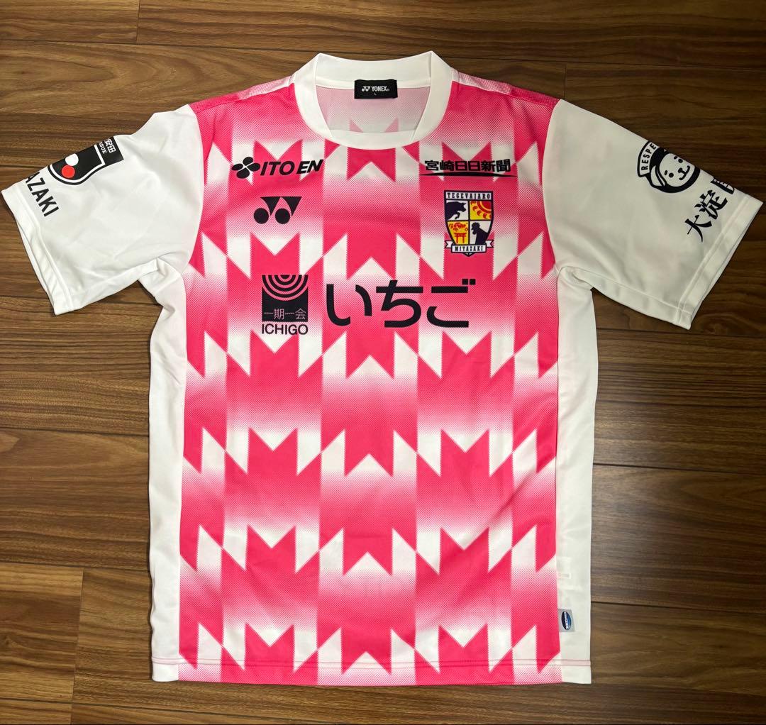 テゲバジャーロ宮崎 ユニフォーム 3rdユニフォーム J3 J2 ヨネックス