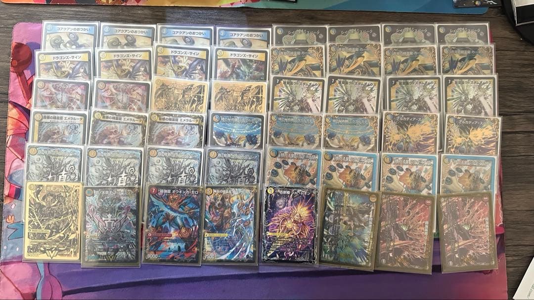 【即決・バラ売可】 青白 ロージアダンテ ゲートボール 2018年【デュエマ】