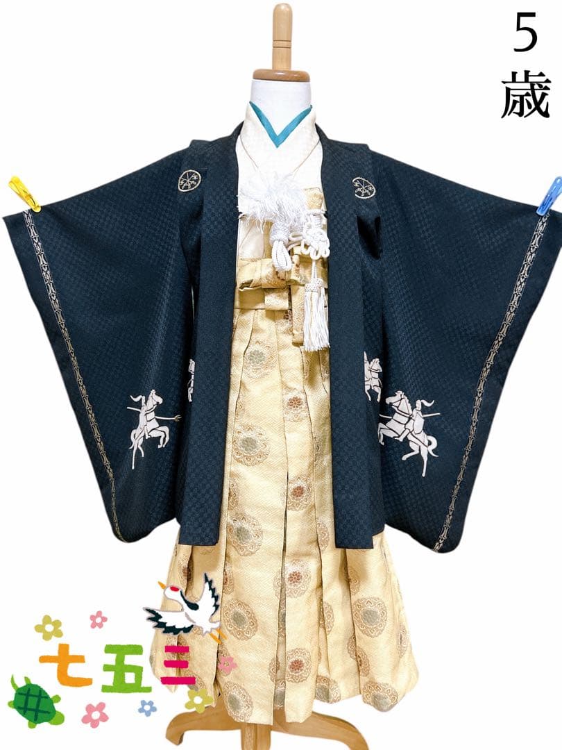 ひさかたろまんブランド着物♡七五三　5歳　男の子　セット　一式　黒