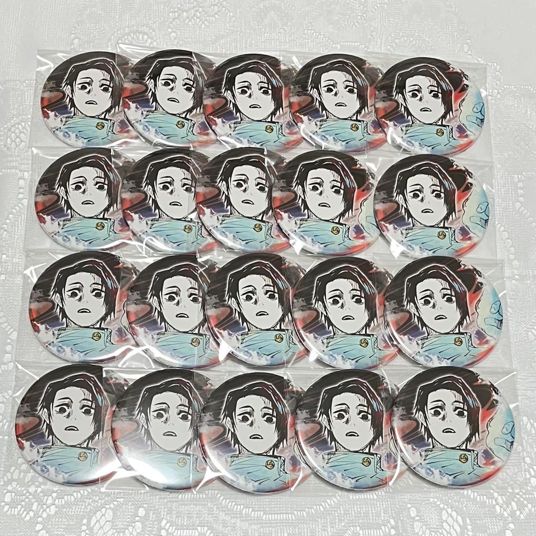 乙骨憂太　缶バッジ　②