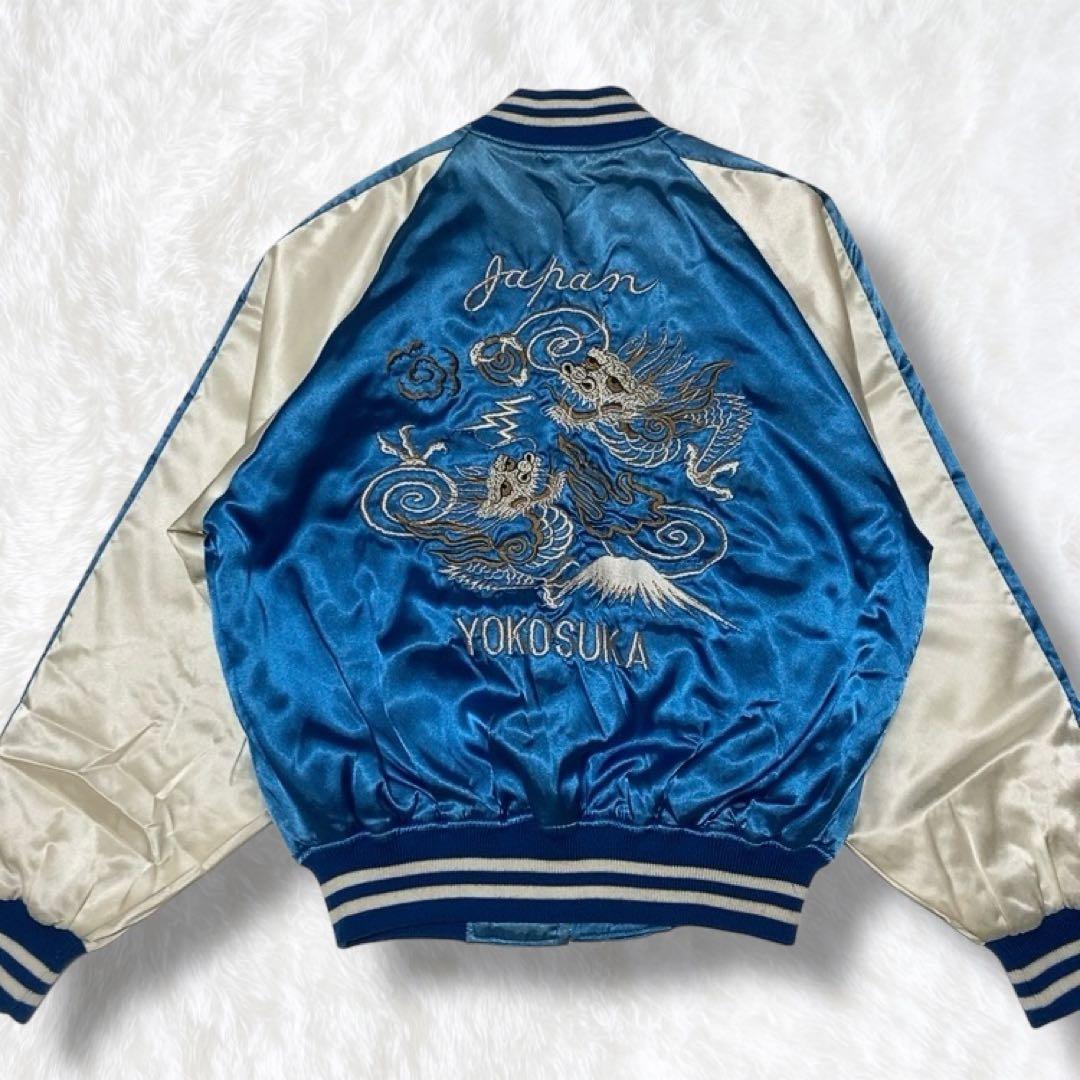 稀美品 ヴィンテージ スカジャン YOKOSUKA 龍 富士山 刺繍 中綿