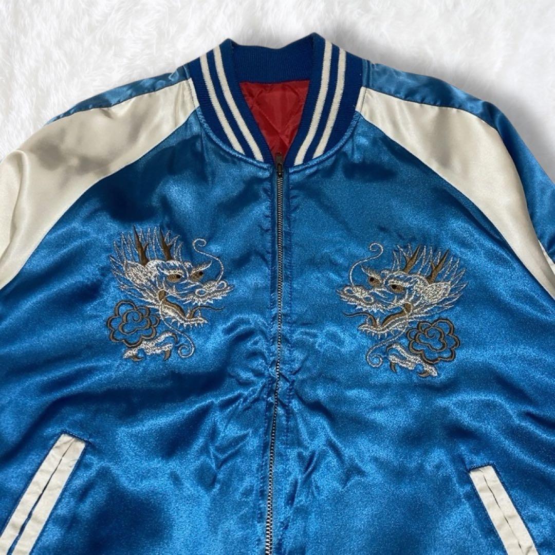 稀美品 ヴィンテージ スカジャン YOKOSUKA 龍 富士山 刺繍 中綿