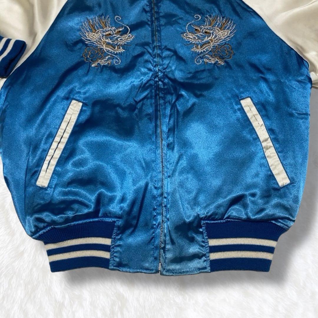 稀美品 ヴィンテージ スカジャン YOKOSUKA 龍 富士山 刺繍 中綿