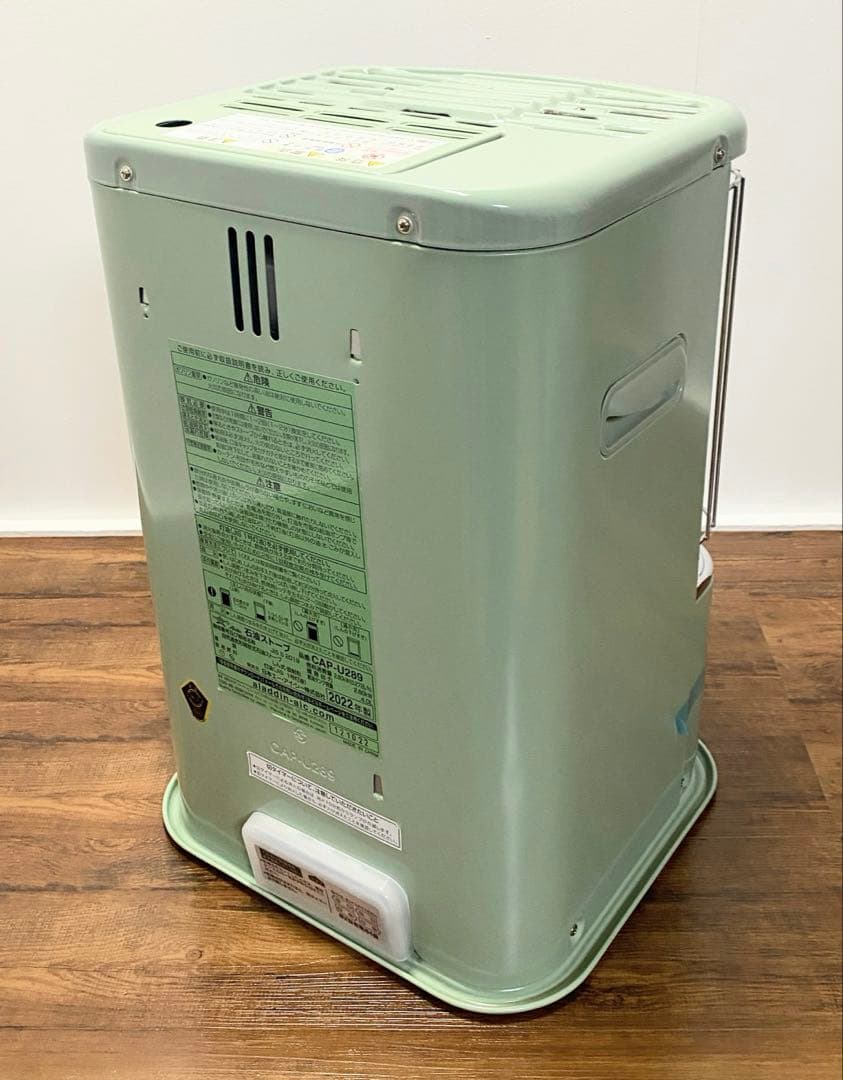 【値下げ！早い物勝ち】アラジン 石油ストーブ CAP-U289 2022年製