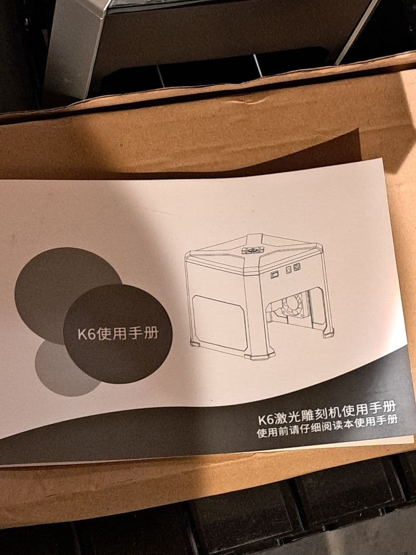 し*う様 家庭用レーザー彫刻機　【美品】WAINLUX 青色レーザー印刷機 本体