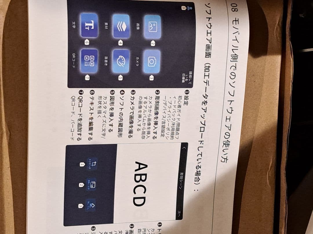 し*う様 家庭用レーザー彫刻機　【美品】WAINLUX 青色レーザー印刷機 本体