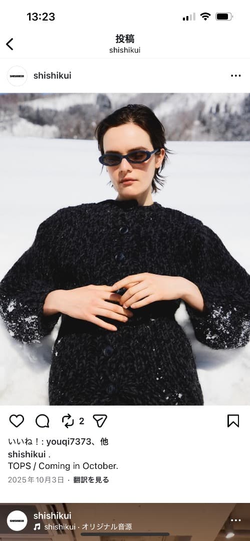 yk⭐︎SHISHIKUI ブラック×グレー ニットカーディガン