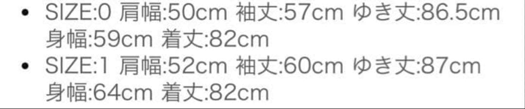 SNIDEL 西川 レディモッズダウンコート