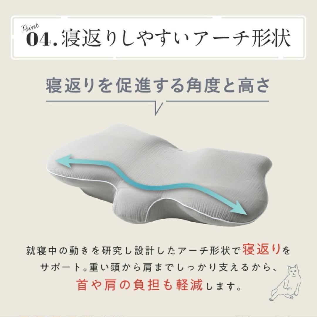 ⭐️21日まで値下げ⭐️横寝枕MUGON2 SU-ZI(スージー) 専用枕カバー付き