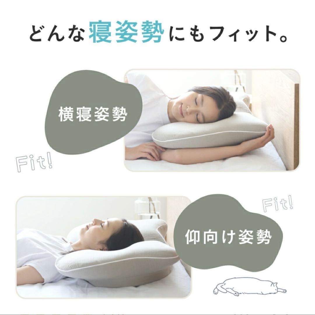 ⭐️21日まで値下げ⭐️横寝枕MUGON2 SU-ZI(スージー) 専用枕カバー付き