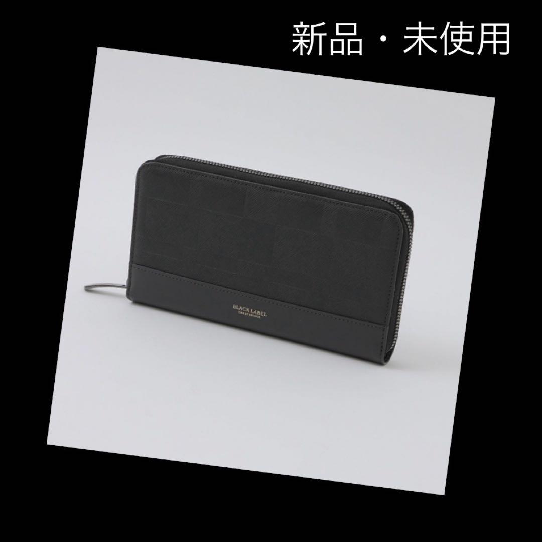 長財布　ラウンド　バーバリー　ブラックレーベル　クレストブリッジ
