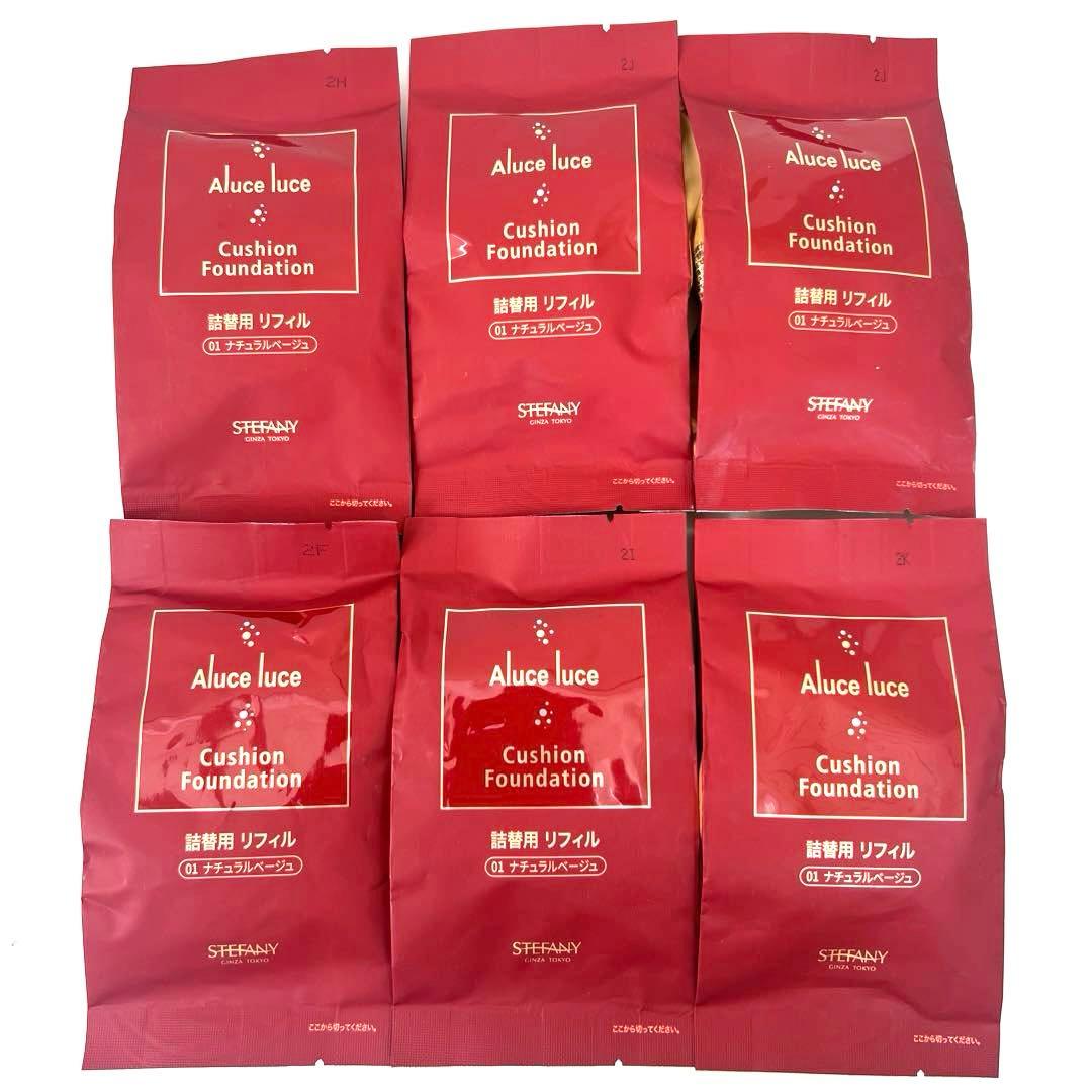 銀座ステファニー　クッションファンデーション　リフィル　01 ナチュラルベージュ