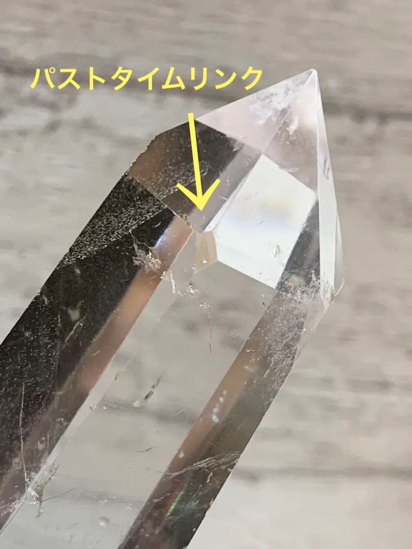 ブルー エンジェルラダー クォーツ ＆ ファントム 共存 ポイント 六角柱 ❣