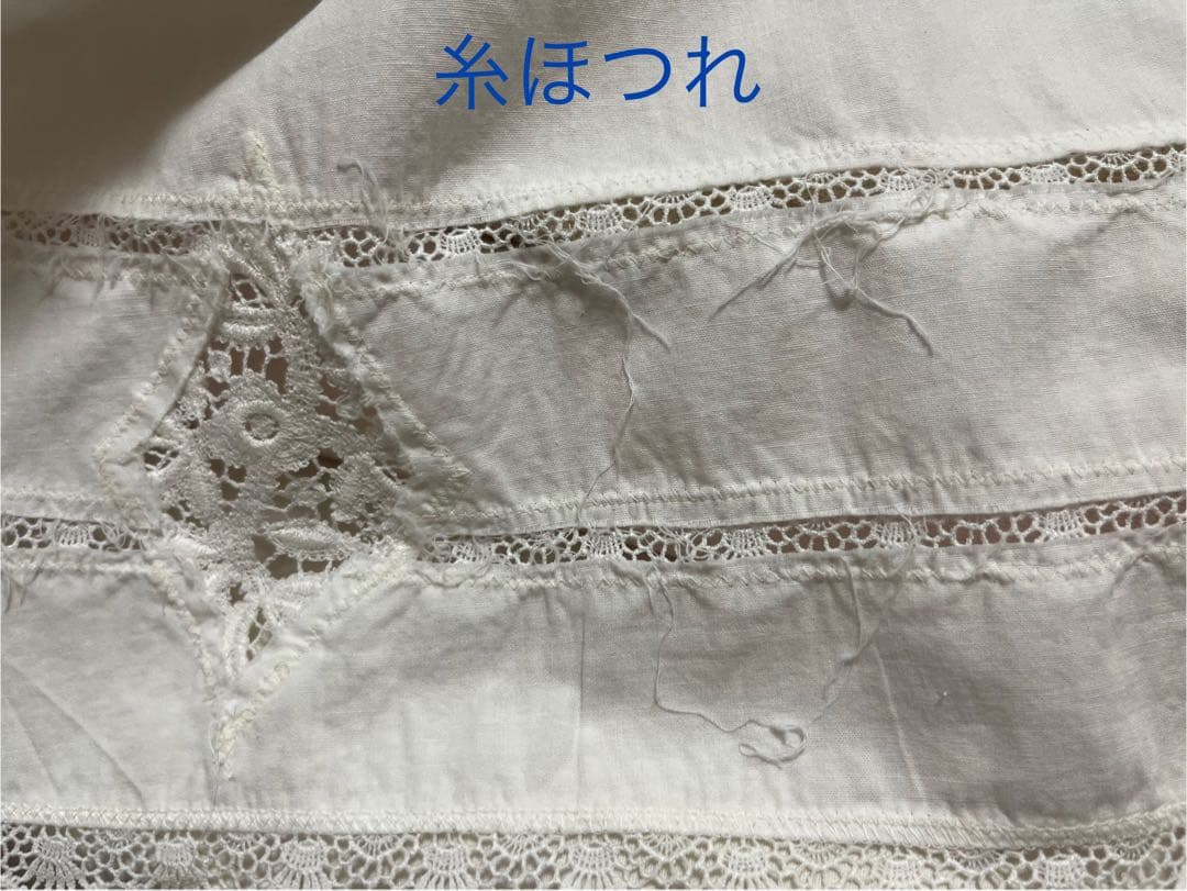 HISCHRONE さえら 白レース割烹着 エプロン