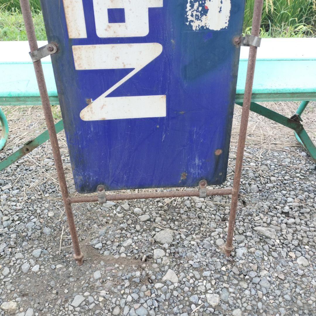 昭和レトロ　両面　ホーロー看板　タバコ　たばこ　希少