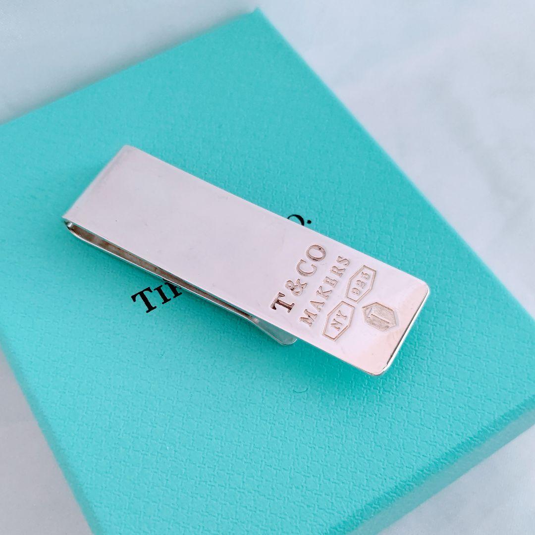 【美品】TIFFANY & Co./1837メイカーズ ナロー マネークリップ