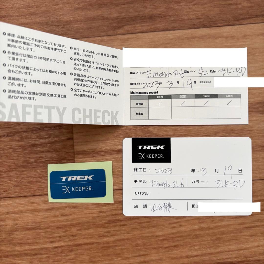 【52】完成車 TREK EMONDA SL6 ブラック レッド 室内保管