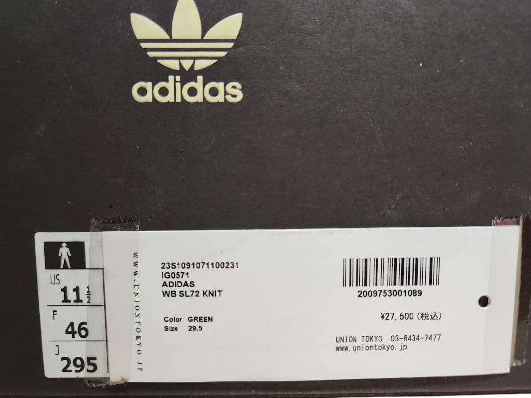 【未使用✨️29.5㎝】adidas×Wales Bonner SL72 ニット