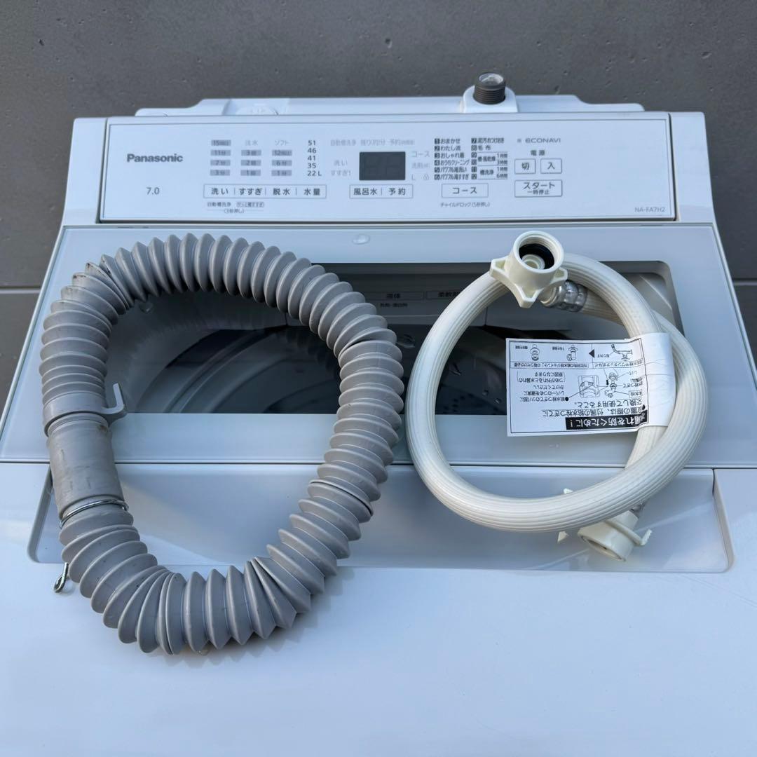 103⭐️2023年製美品★パナソニック　洗濯機　7KG インバーター　一人暮らし