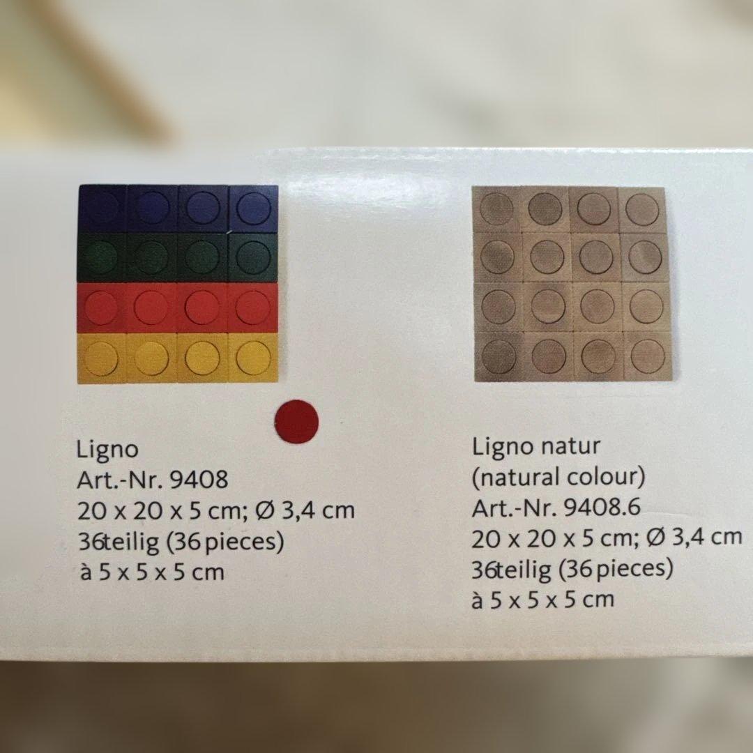 ligno リグノ　木箱付