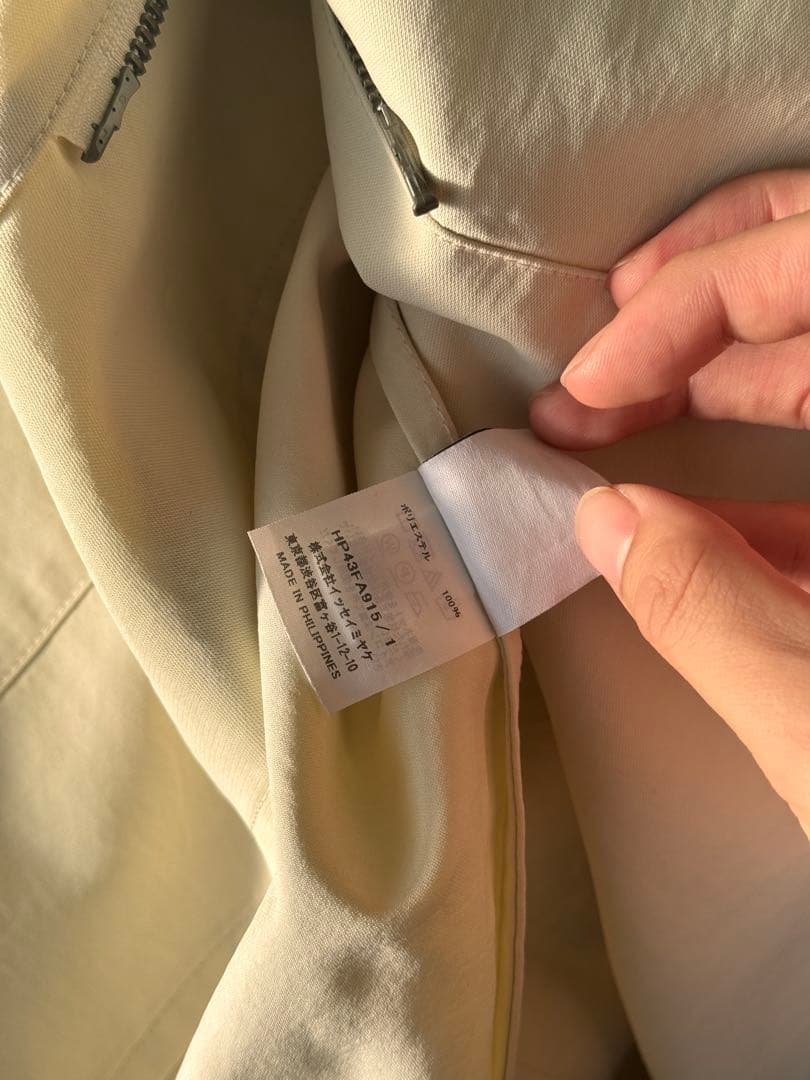 ジャケット・アウター HommePlisse Issey Miyake RonanBouroullec