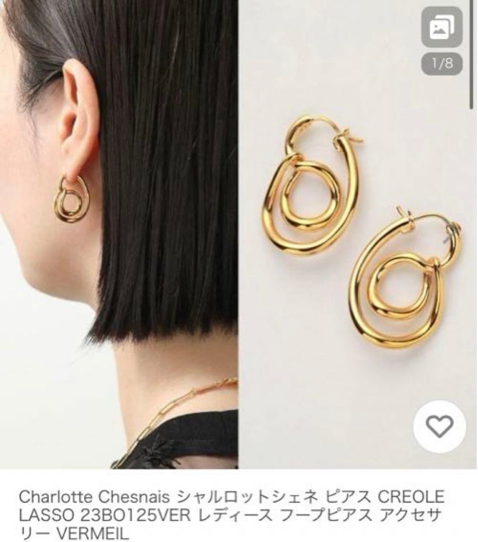 KaYシャルロット シェネ Charlotte Chesnais