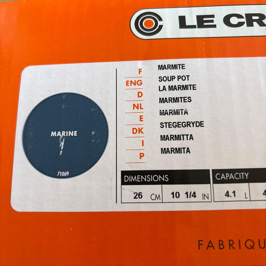 LE CREUSET 両手鍋　ブルー（マリン）26cm