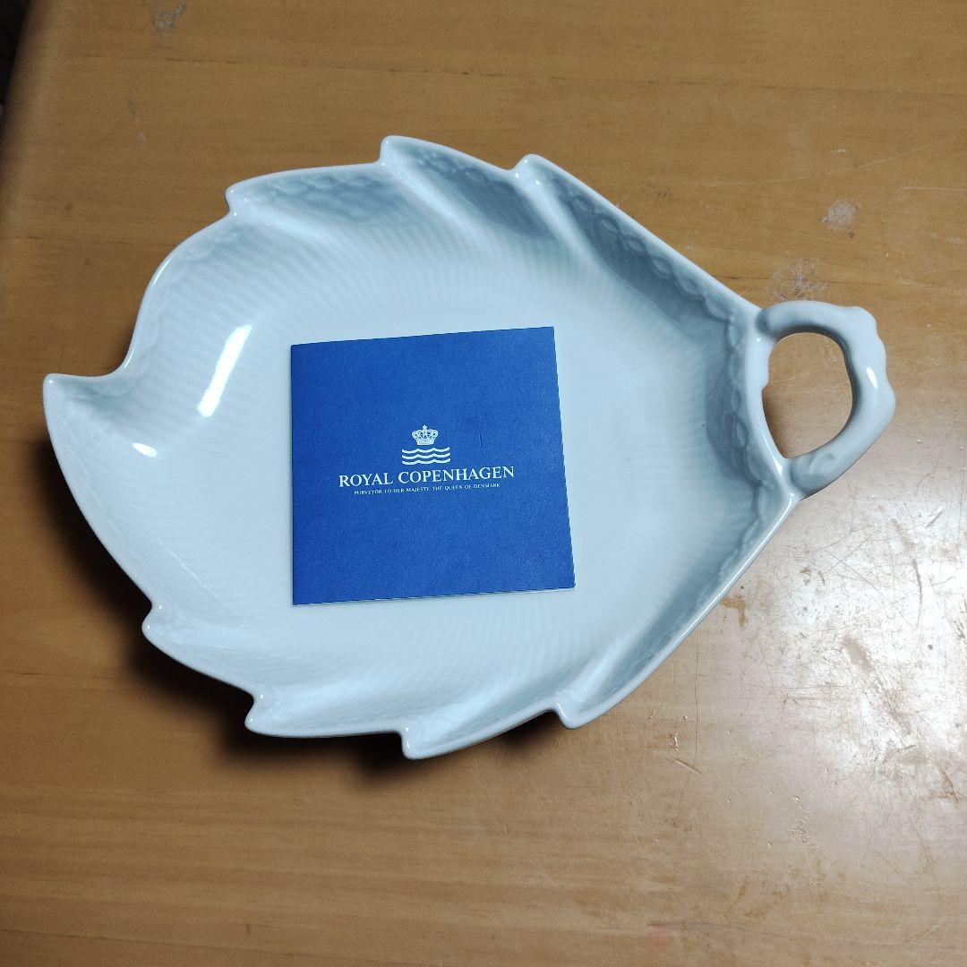 ロイヤルコペンハーゲン　盛り皿