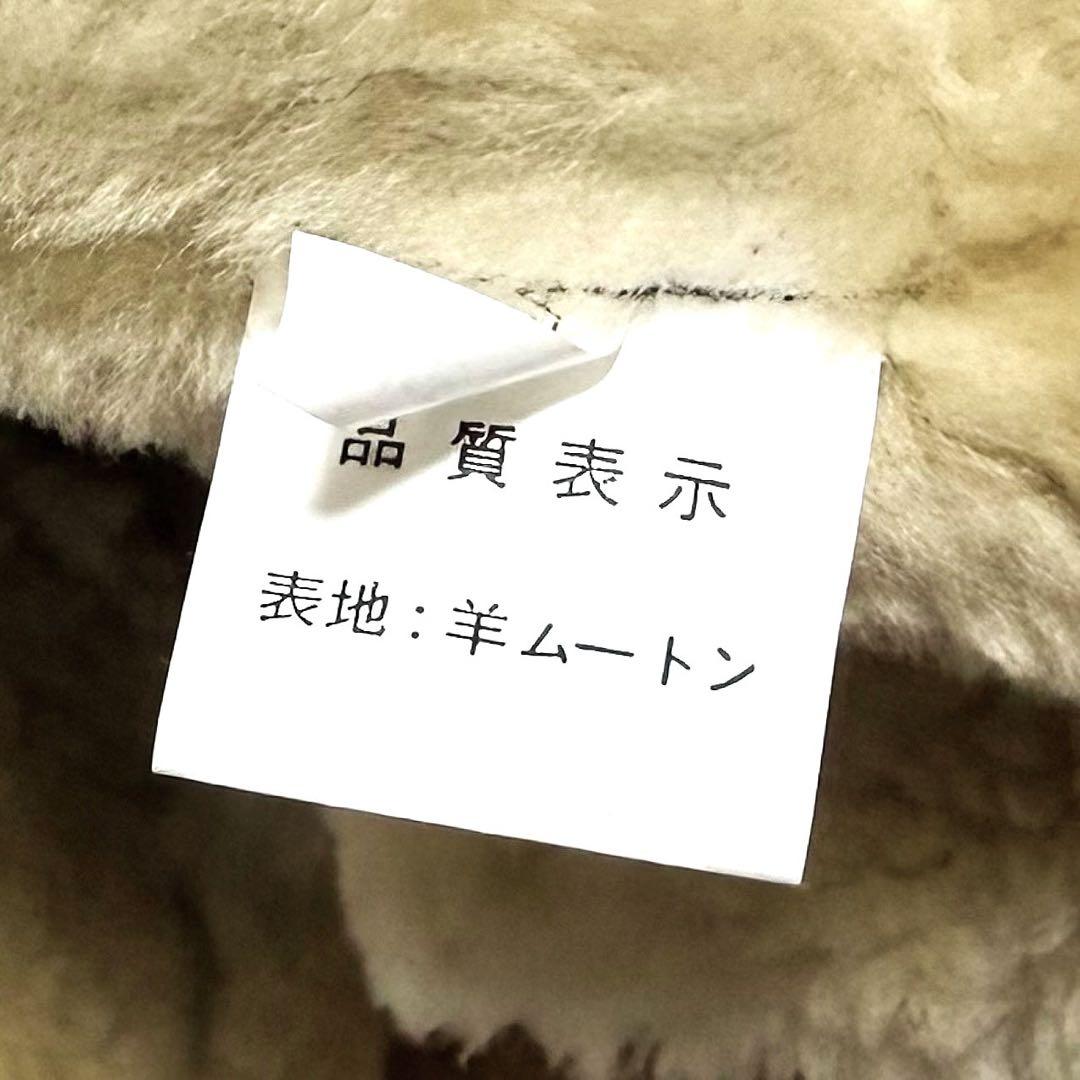 定価10万 フリーダム B-3 ムートン フライトジャケット 44 羊革