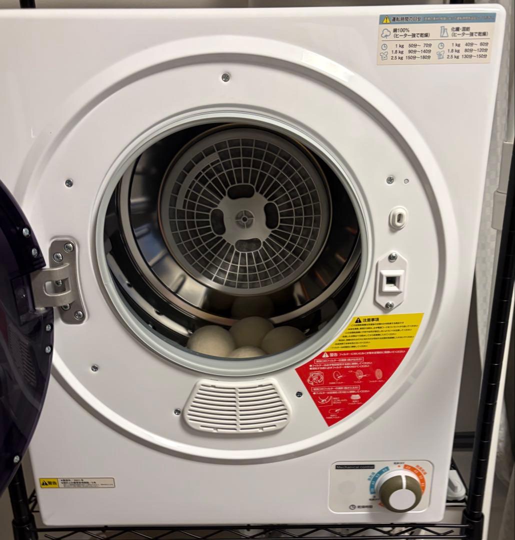 小型衣類乾燥機 SR-ASD025W