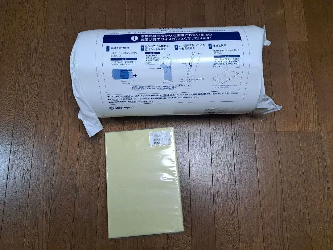 【未使用品】トゥルースリーパー シングルマット　FN003752+専用カバー