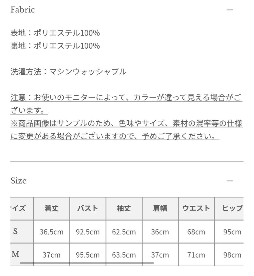 新品未使用タグ付　anuans サファリシアーオールインワン
