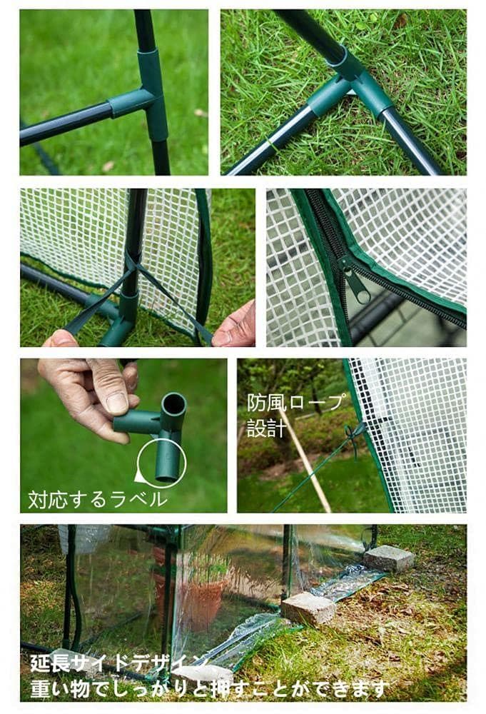 大型PVC温室 143x143x195cm、耐荷重8kg/棚