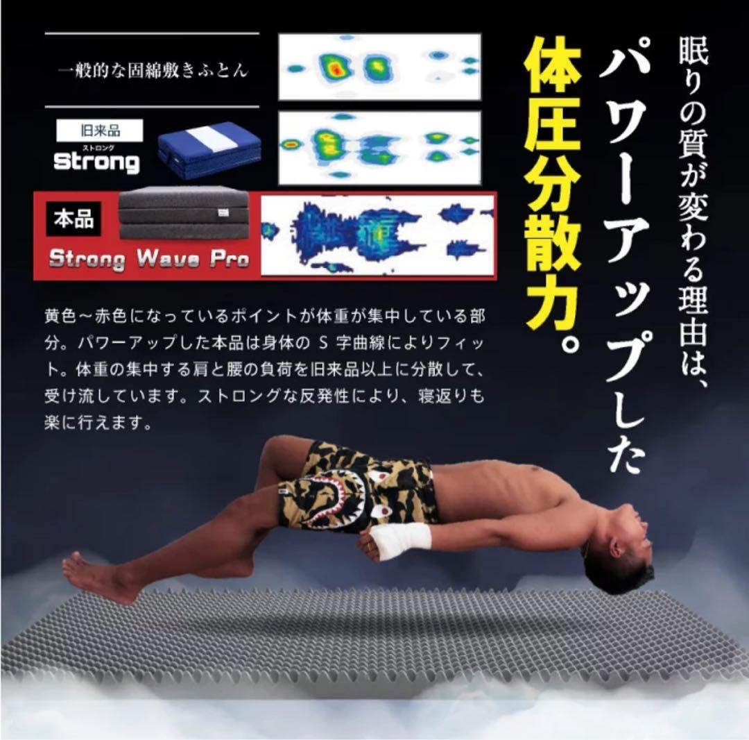 大特価 早くも残りわずか 高反発 マットレス 西川 シングル