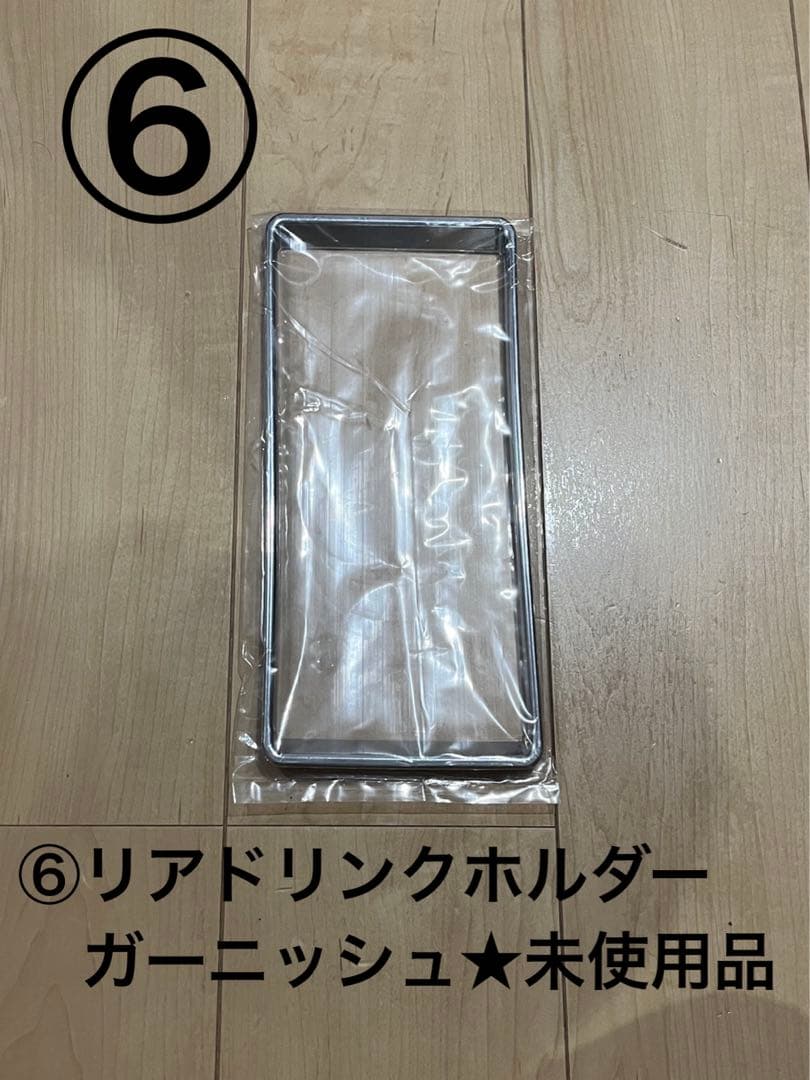 ま*つ様 パワーアップ【売切!300円スタート!】ヴォクシー90系アクセサリー8